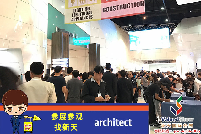 2021年泰國曼谷國際建材展