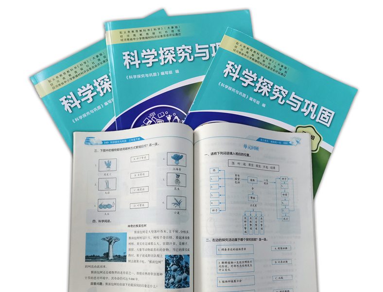 教材印刷廠，教輔印刷廠原始圖片3