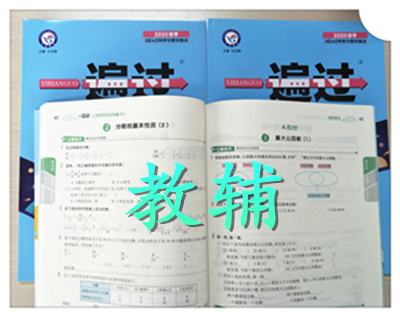 印教輔圖書，印教輔資料，印培訓教材原始圖片2