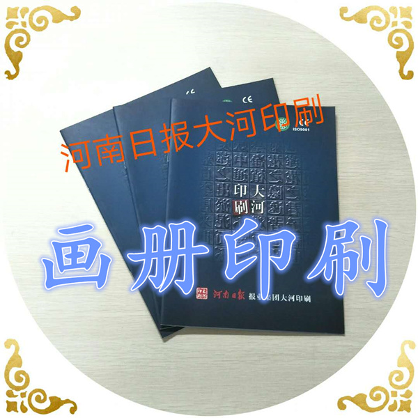 北京印刷廠書刊期刊雜志印刷原始圖片3