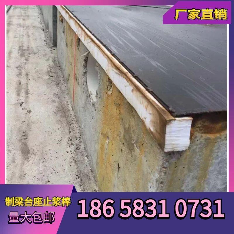 福建福州各種型號報價大全模板止漿條