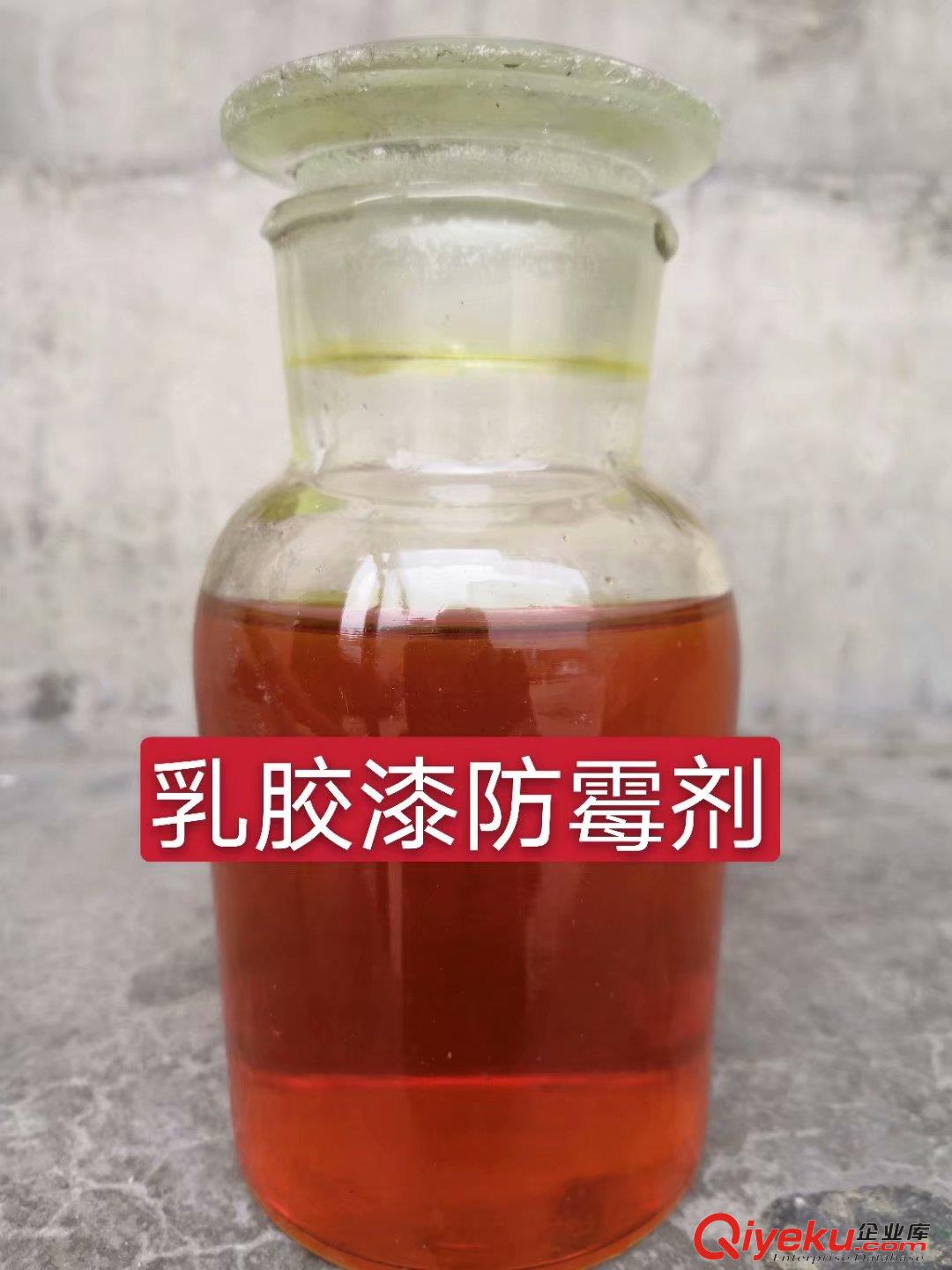 西安sj劑生產銷售西安市西寶化工助劑廠