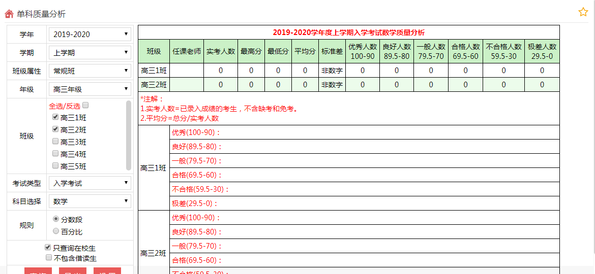 智能教育系統(tǒng)