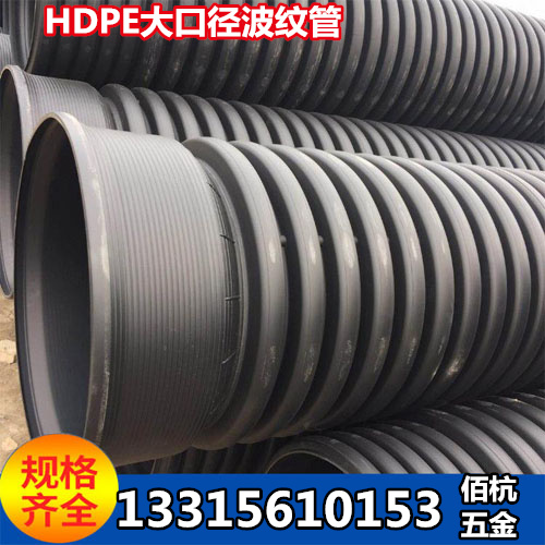 碳素波紋管 單壁碳素管 125電力預(yù)埋碳素管