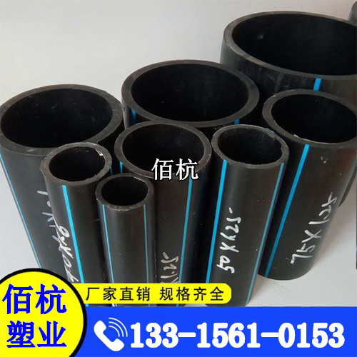 供應佰杭50-160PE穿線管 路燈穿線管原始圖片2