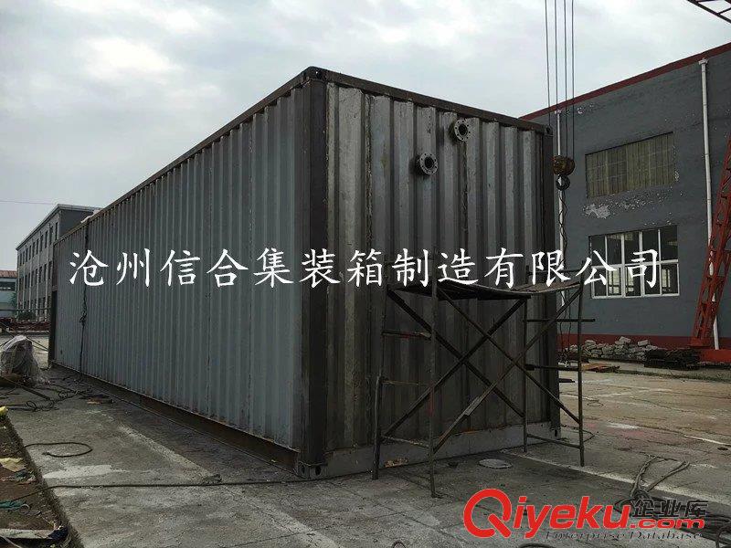 定制集裝箱 特種集裝箱 污水處理集裝箱 防腐耐蝕 廠家直銷