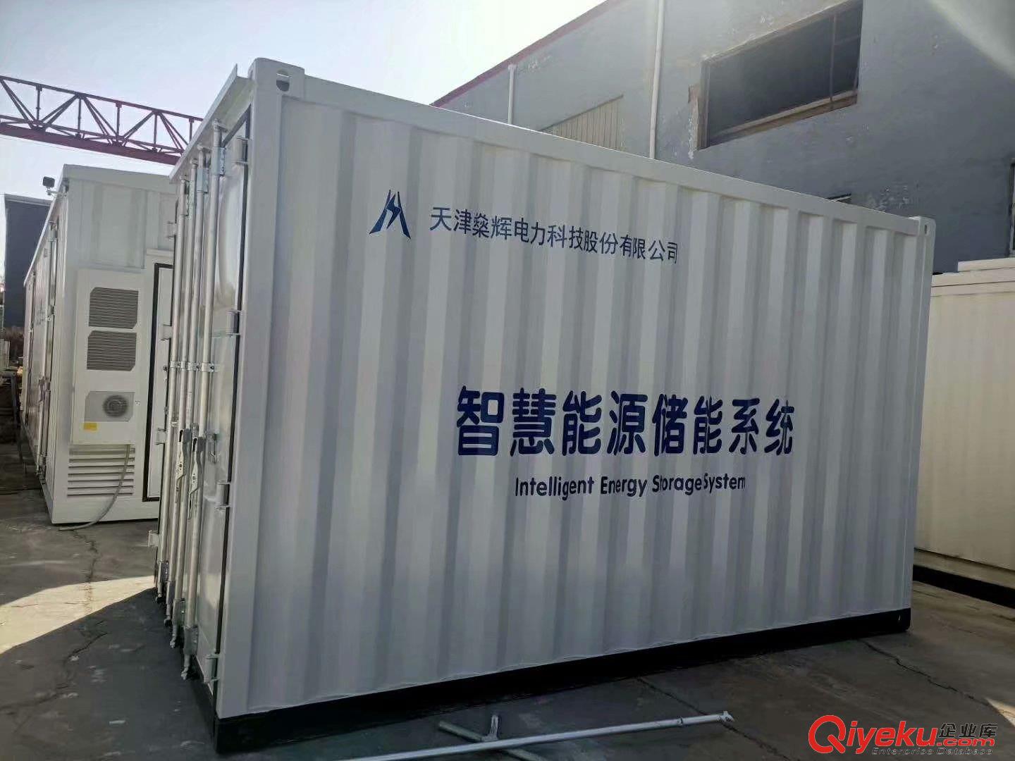定制集裝箱 智能微電網儲能系統集裝箱 特種集裝箱原始圖片3