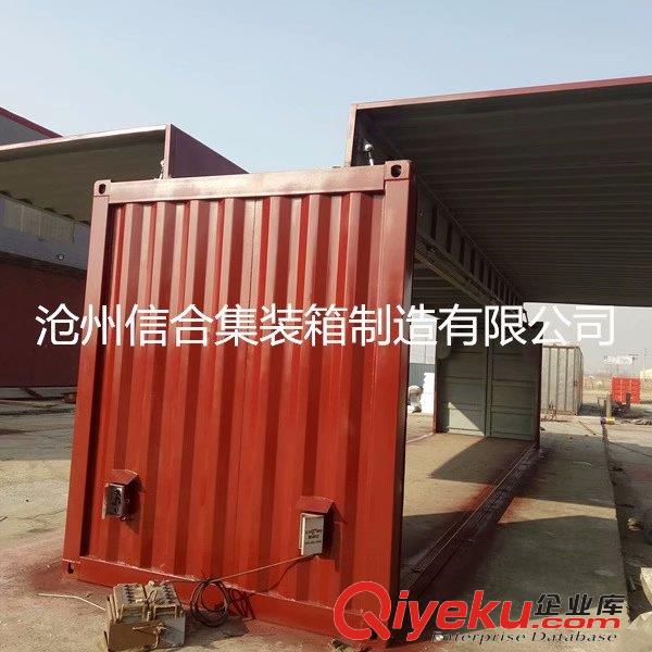 16.5米飛翼箱尺寸 液壓飛翼集裝箱價格原始圖片3