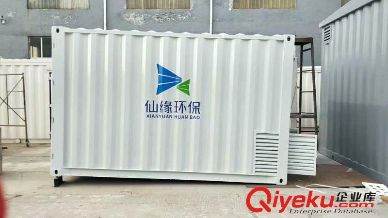 儲能集裝箱 全新特種箱 新能源集裝箱廠家定制?
