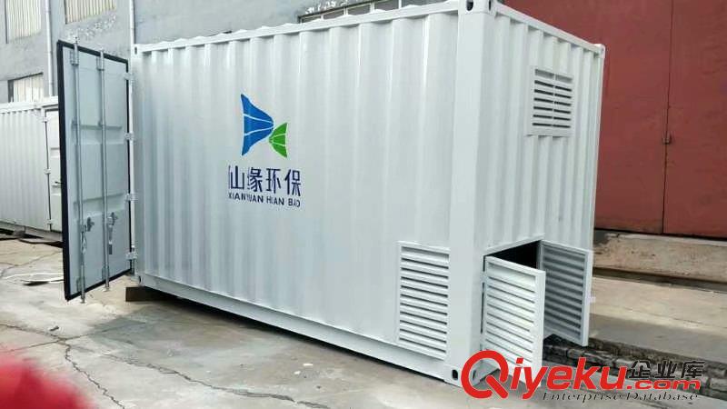 信合直銷特種集裝箱 環保設備箱 電力設備箱廠家原始圖片2