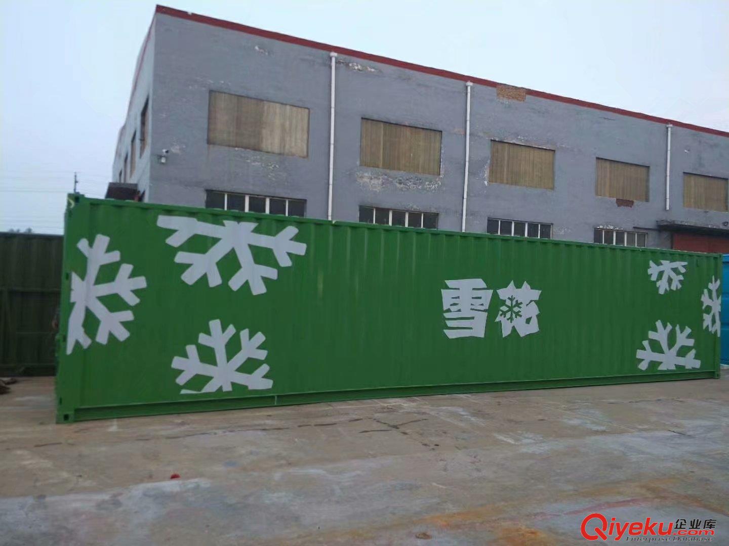 設備集裝箱 特種集裝箱全新定制 可按要求噴繪顏色