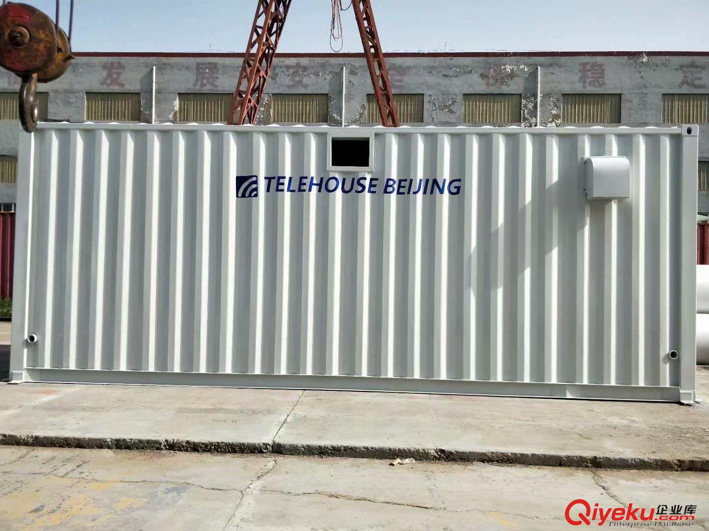 特種設備集裝箱廠家 集裝箱定制 全新集裝箱