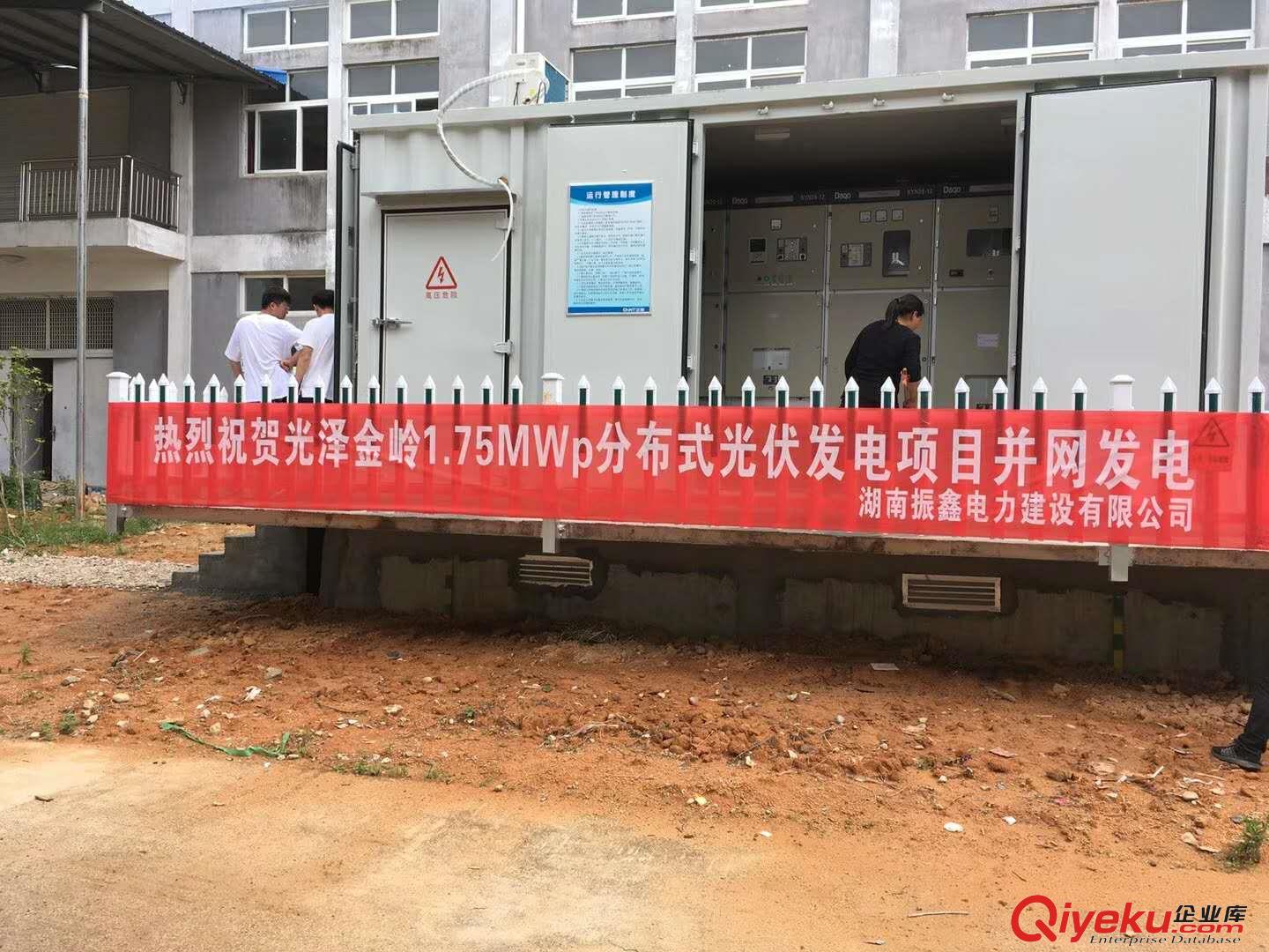 開關(guān)柜預(yù)制艙廠家加工定制光伏預(yù)制艙變電站