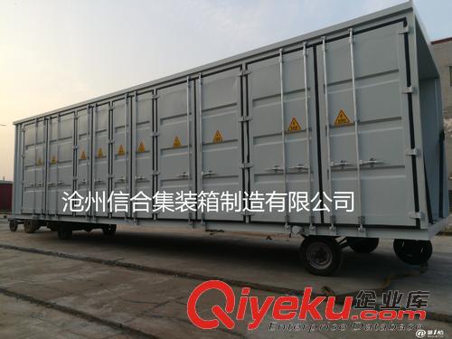 定制設備集裝箱 全新設備箱 集裝箱廠家制造
