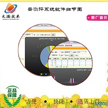 教育閱卷系統安裝 慈利縣聯考閱卷系統性能 