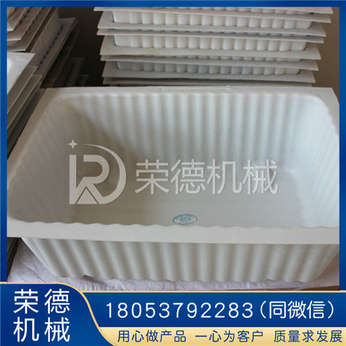 60L礦用隔爆水槽