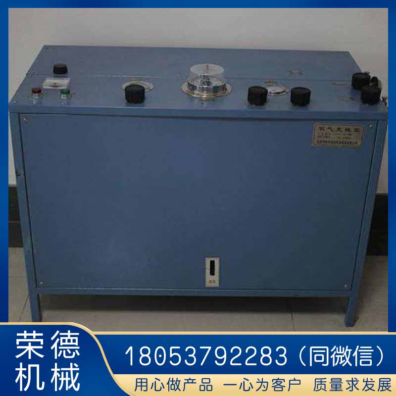 AE102A氧氣呼吸器填充泵放心選擇