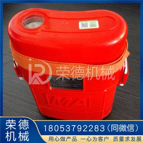 ZYX120井下壓縮氧式自救器