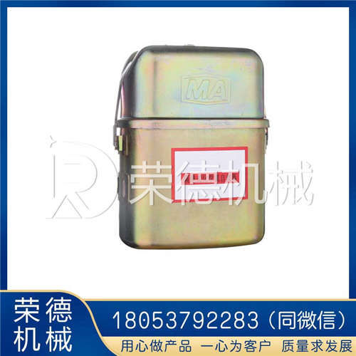 ZH30化學(xué)氧隔絕自救器
