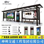 不锈钢公交站台_仿古公交站台_智能公交站台 公交候车亭 - 智能公交站台设计制作厂家