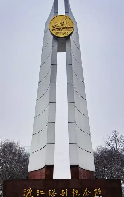 南京星辉文化国际旅行社有限公司,南京研学,红色研学渡江胜利纪念馆