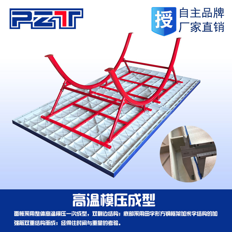鵬之泰體育SMC乒乓球臺老國標(biāo)田字框室內(nèi)外通用