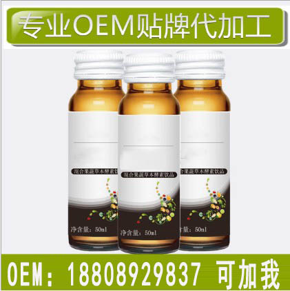 玫瑰四物飲品，植物飲料代加工，玫瑰蛋白肽酵素飲料OEM貼牌