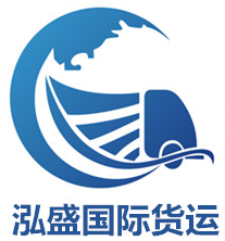 中國出口至新加坡、澳大利亞、加拿大、新西蘭、美國五大國家的海（空）運輸散貨（整箱）雙清門到門貨運代理業(yè)務(wù)。