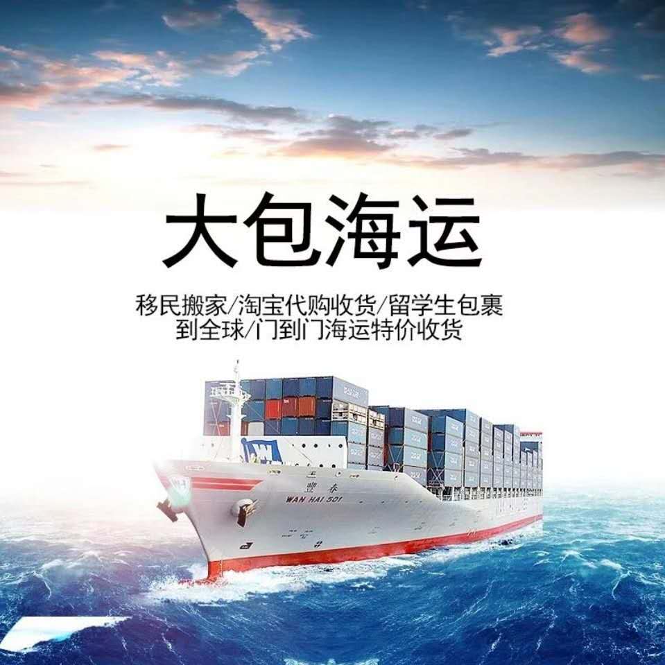 電動車想要從國內(nèi)海運(yùn)到澳大利亞墨爾本，需要提供什么資料原始圖片2