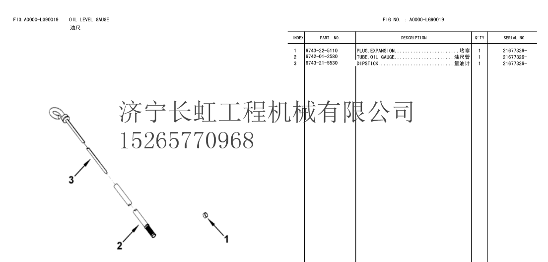  　厂家直销小松装载机WA380-3发动机SAA6D114E-6堵塞26743-22-5110