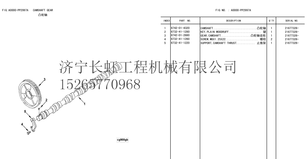 厂家直销小松装载机WA380-3发动机SAA6D114E-15键6732-41-1280