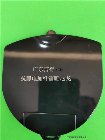 18664191149 碳納米管導(dǎo)電防靜電塑料