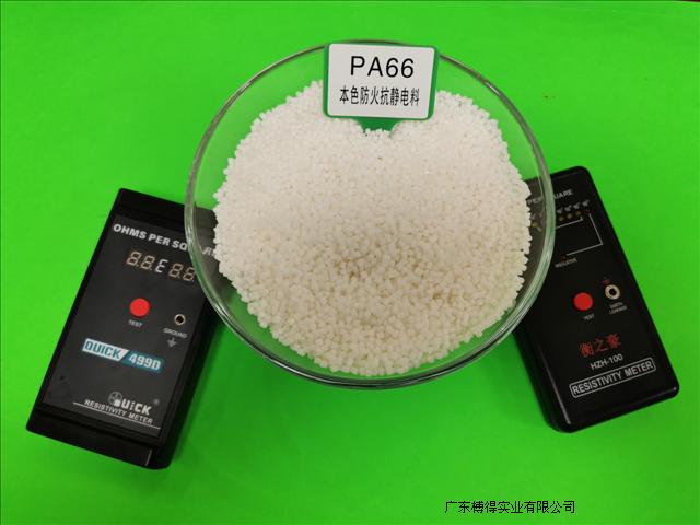 榑得PVC{yj}防靜電塑料