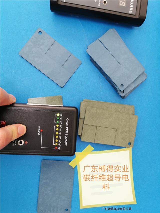 付先生 TPU本色{yj}防靜電塑料