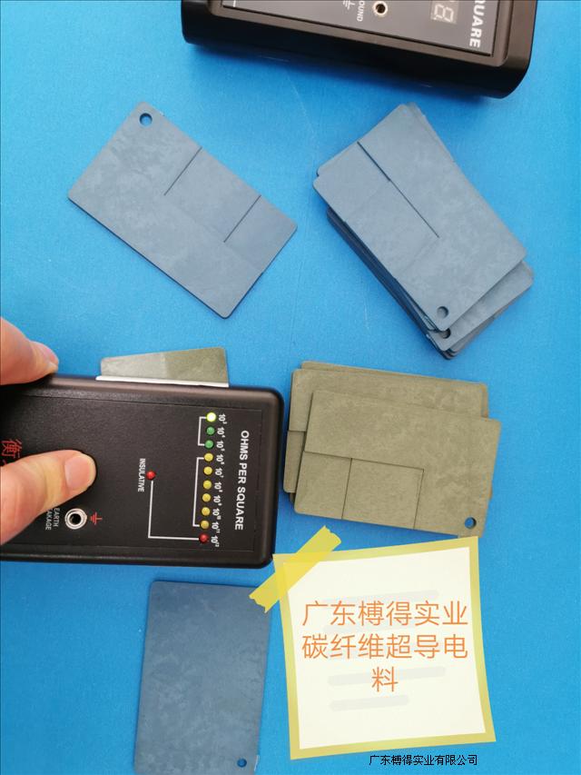 榑得碎紙機防靜電塑料