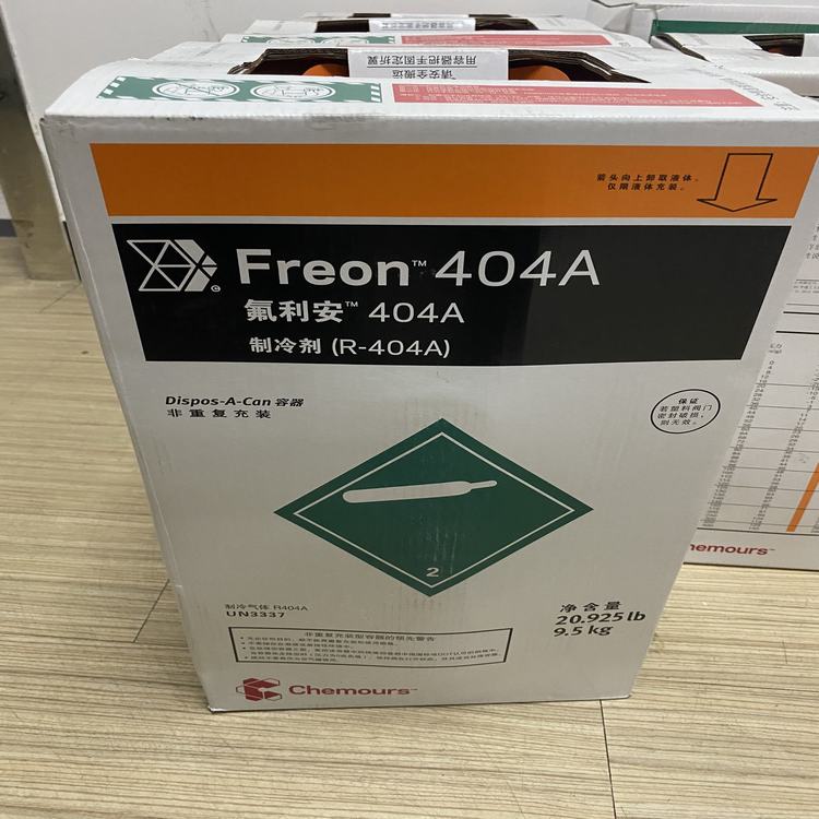 杜邦（科慕）冷媒R22-R134a-R404A-R410A（Freon）制冷劑