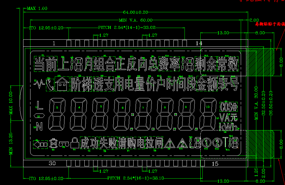 浙江地區單相電表屏6COM誰家做得好？