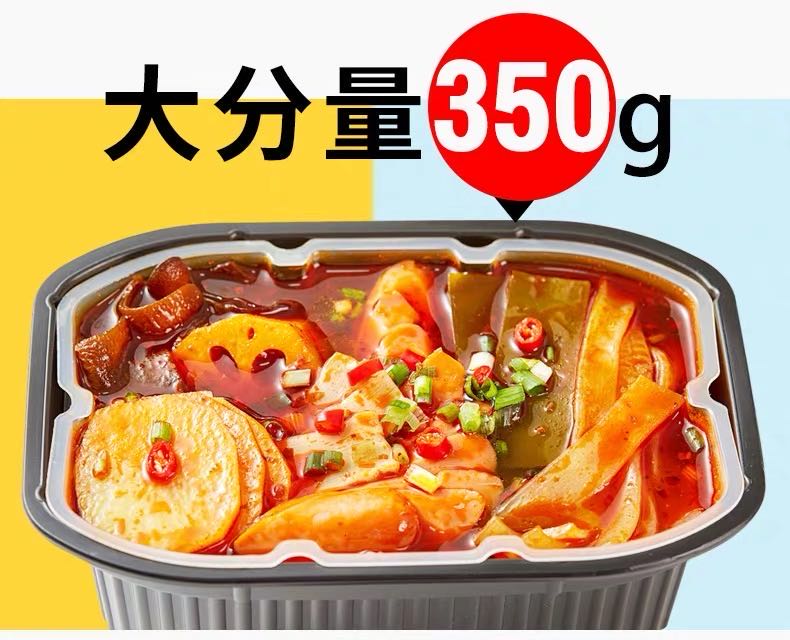 厂家生产食品塑料包装盒 方便面碗 拌面碗 自热盒 凉皮盒 扣肉碗 粥杯等塑料制品