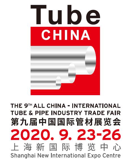 2020年上海管材展覽會(huì)