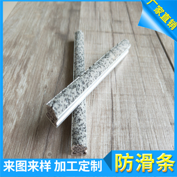 金剛砂防滑條嵌入式踏步安裝