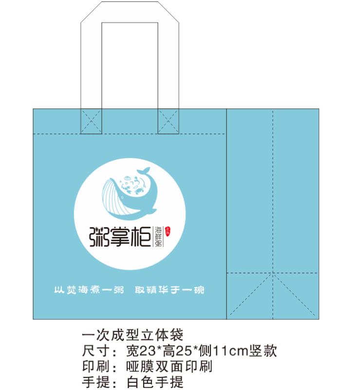 貓南北外賣打包袋定制原始圖片2