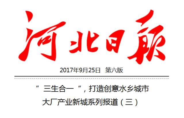 河北登报_遗失声明公告_债权债务公告_企业注销