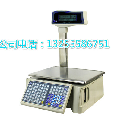 大華電子稱技術部（濟南青島淄博棗莊東營煙臺濰坊濟寧泰安威海日照萊蕪臨沂德州聊城濱州菏澤）原始圖片3