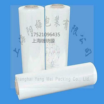上海纏繞膜 凈重4公斤/卷 塑料保護薄膜 50CM寬工業保鮮膜 規格可定制原始圖片2