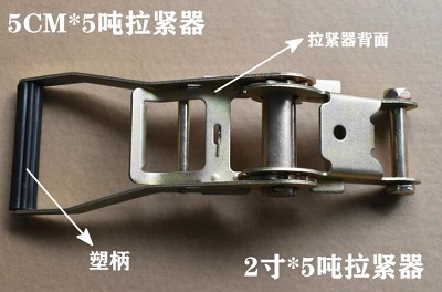 彩锌塑柄拉紧器棘轮紧固器汽车货物捆绑器拴紧带托盘收紧器2寸5吨