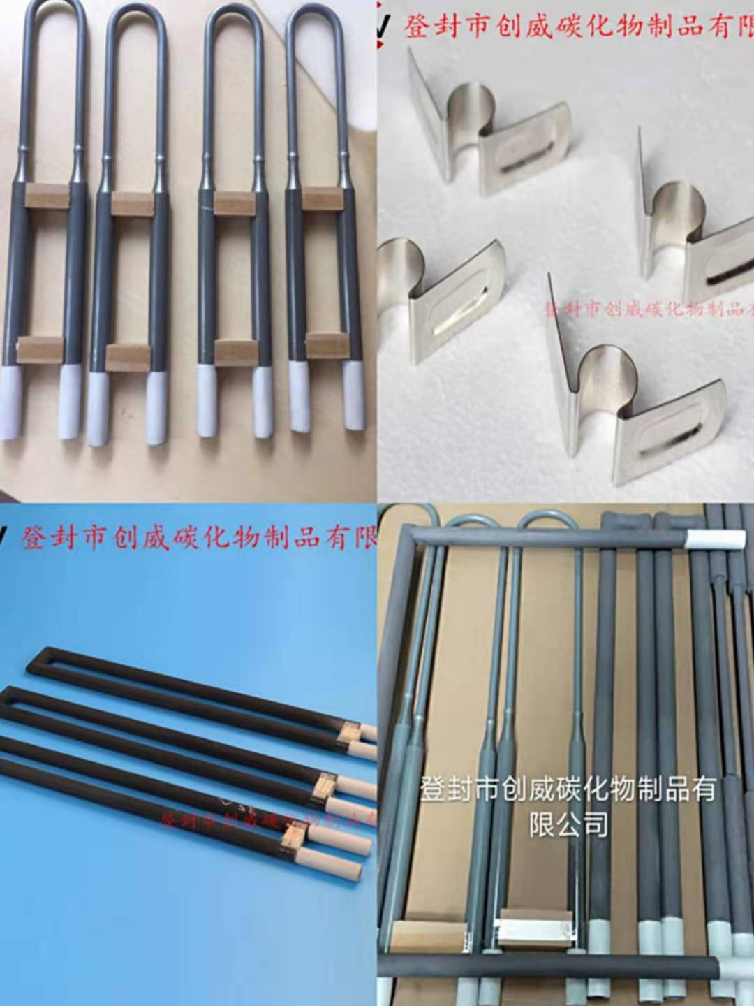 硅碳棒硅鉬棒生產廠家