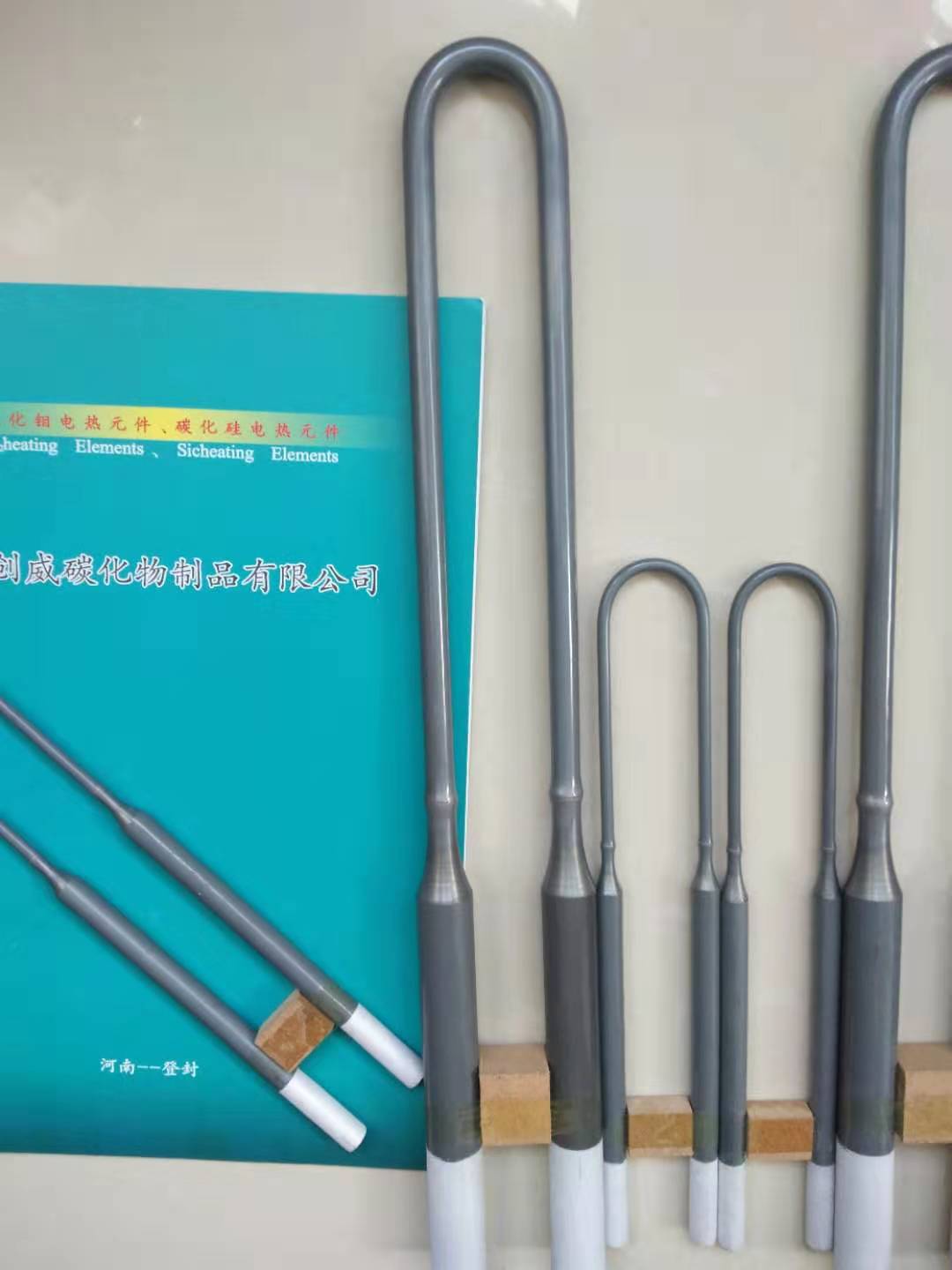 1850型硅鉬棒