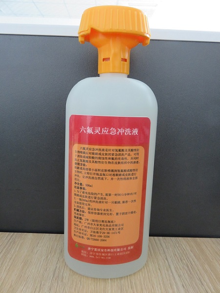 山東龍鵬應(yīng)急敵輻特靈應(yīng)急沖洗液500ml   