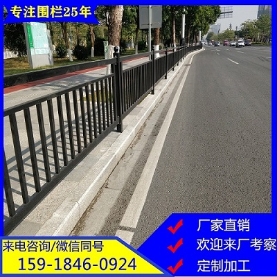 海口新式護欄定制 市政人行道護欄 安全交通道路防護欄原始圖片3