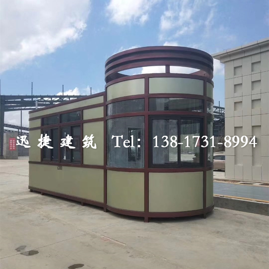 小區用保安崗亭圖片案例原始圖片3